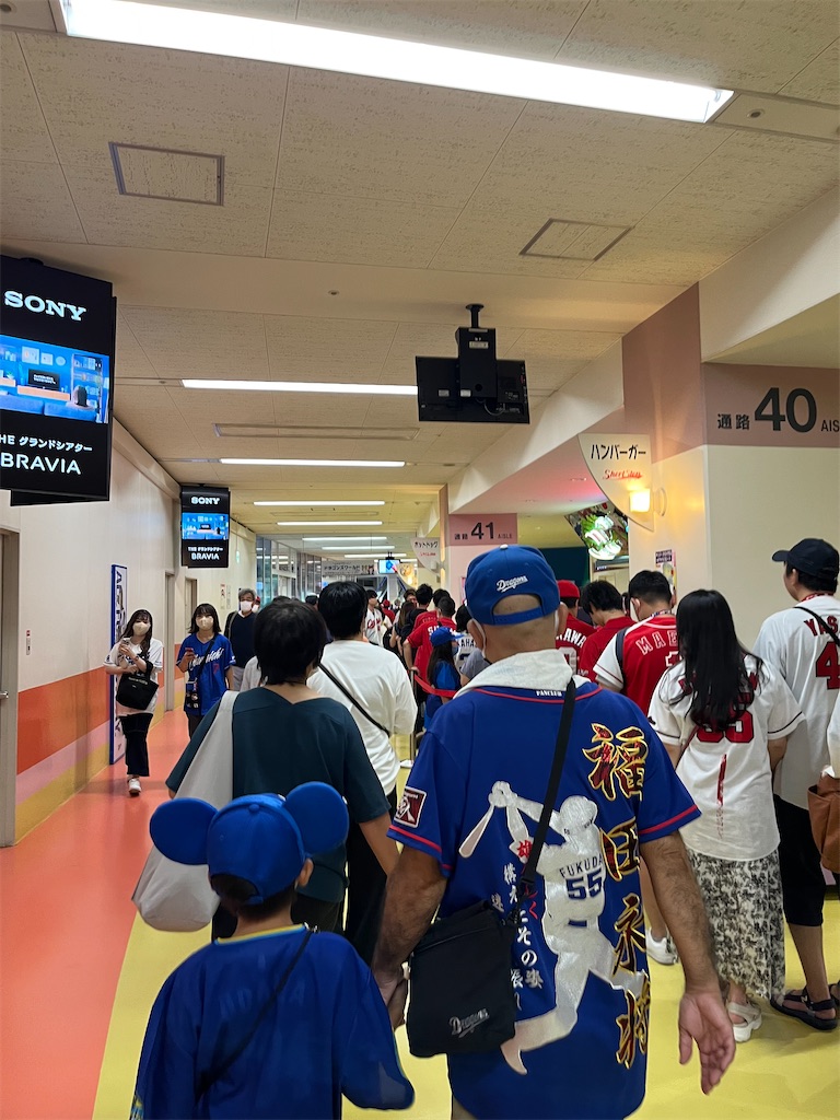 f:id:epokopoko:20230917224024j:image