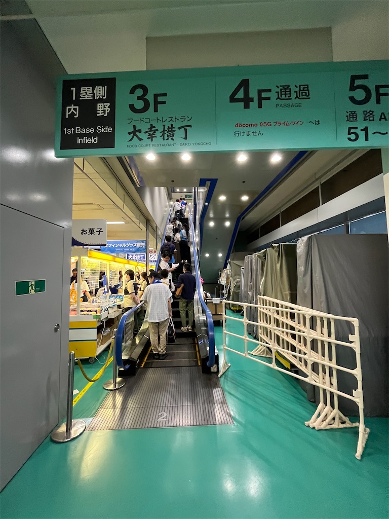 f:id:epokopoko:20230917224027j:image