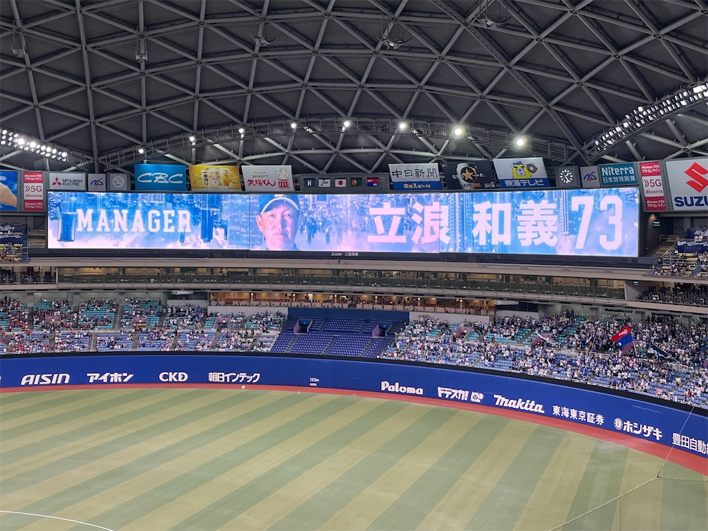 f:id:epokopoko:20230917224118j:image