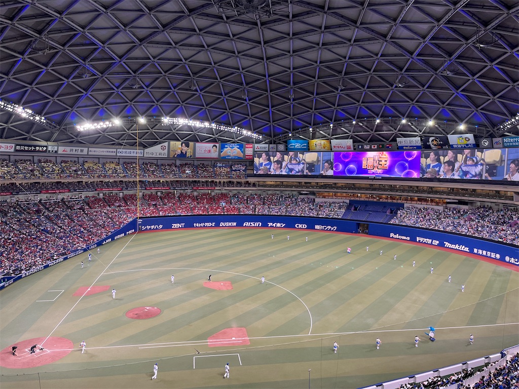 f:id:epokopoko:20230917224121j:image