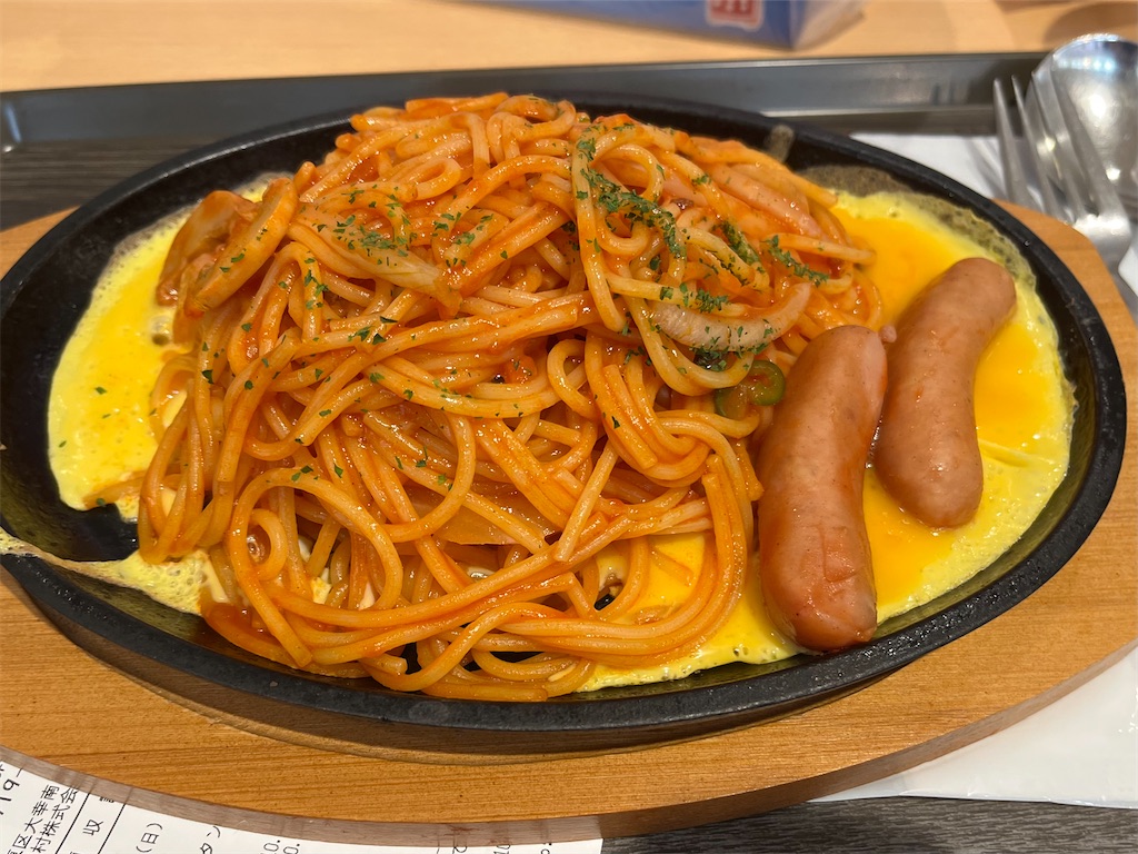 f:id:epokopoko:20230917224217j:image