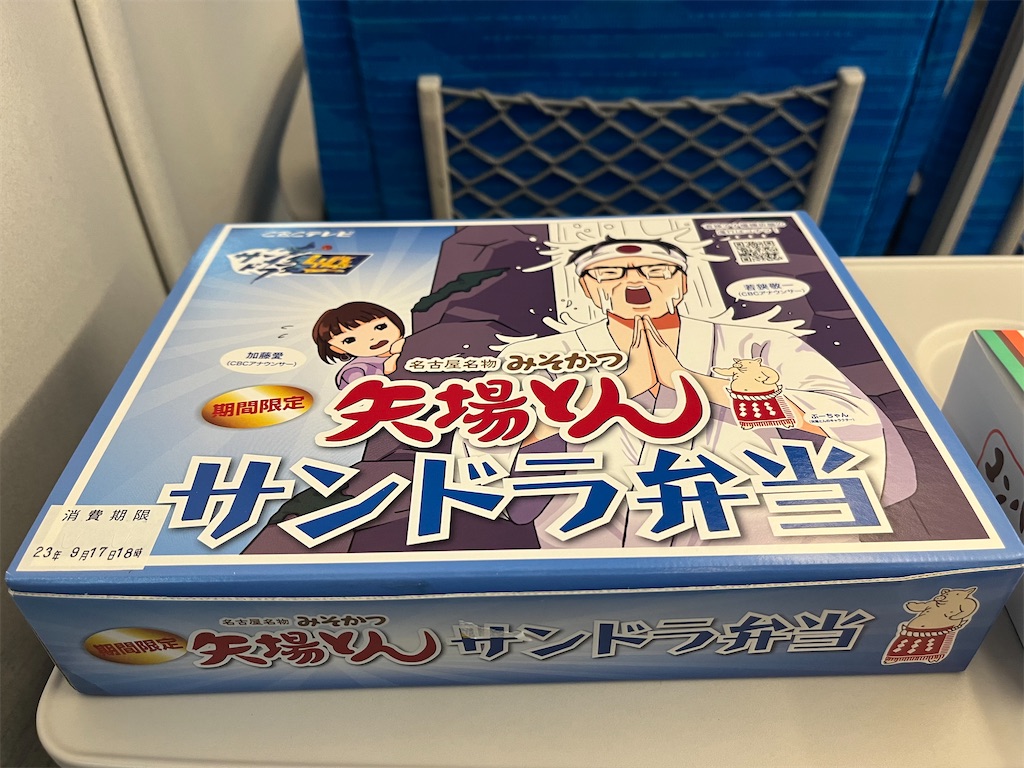 f:id:epokopoko:20230917224223j:image