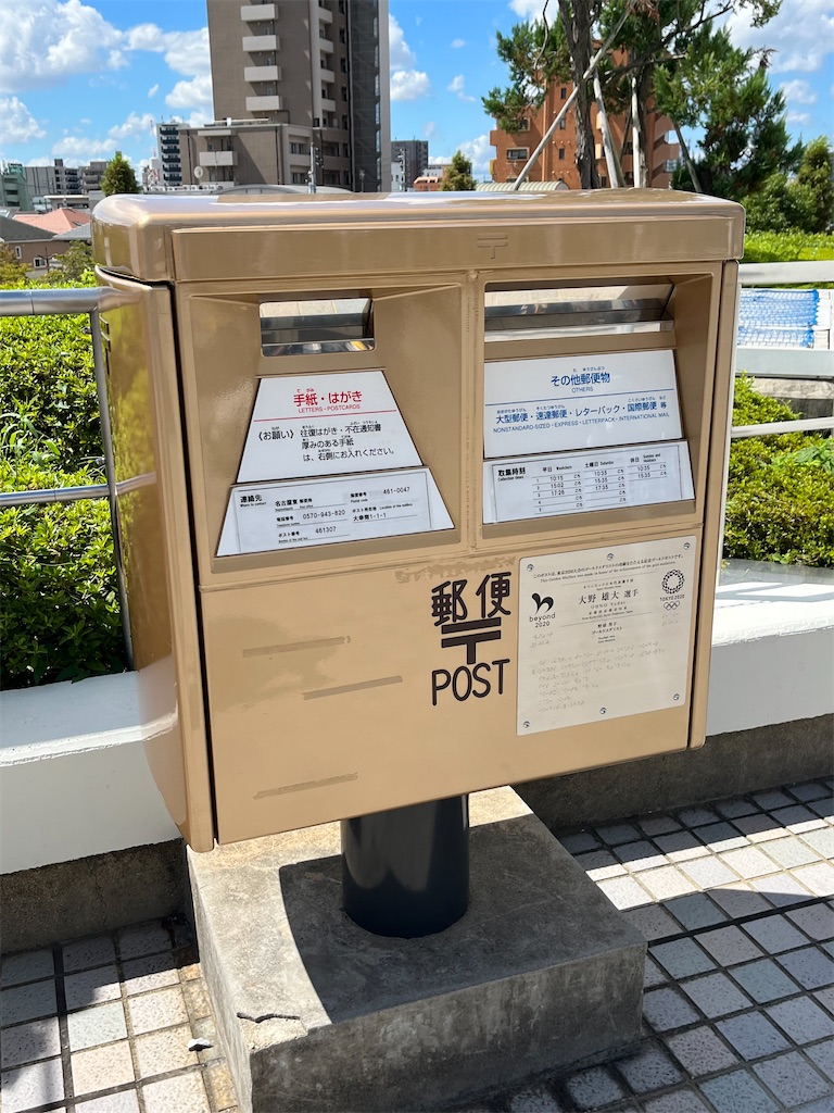 f:id:epokopoko:20230917224232j:image