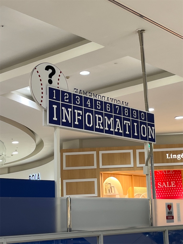 f:id:epokopoko:20230917224302j:image