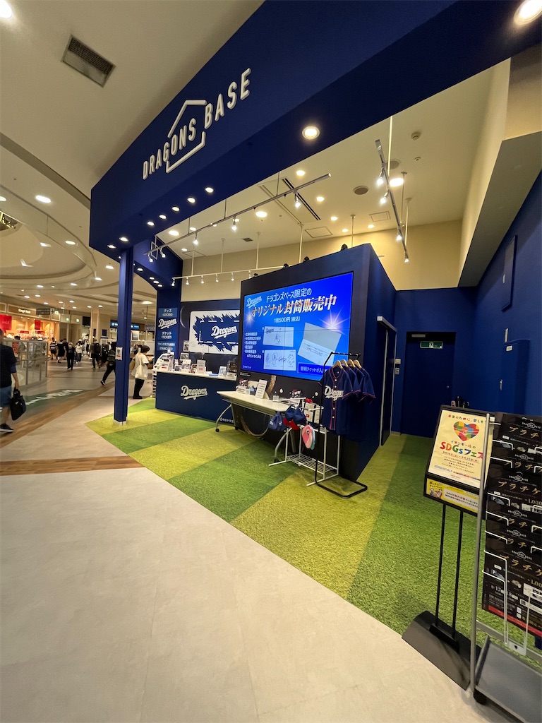 f:id:epokopoko:20230917224306j:image