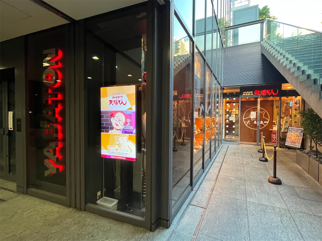 f:id:epokopoko:20230919182145j:image