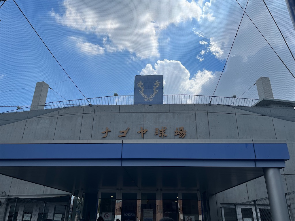 f:id:epokopoko:20230919182208j:image