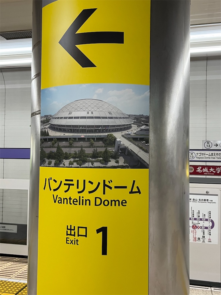 f:id:epokopoko:20230919182211j:image