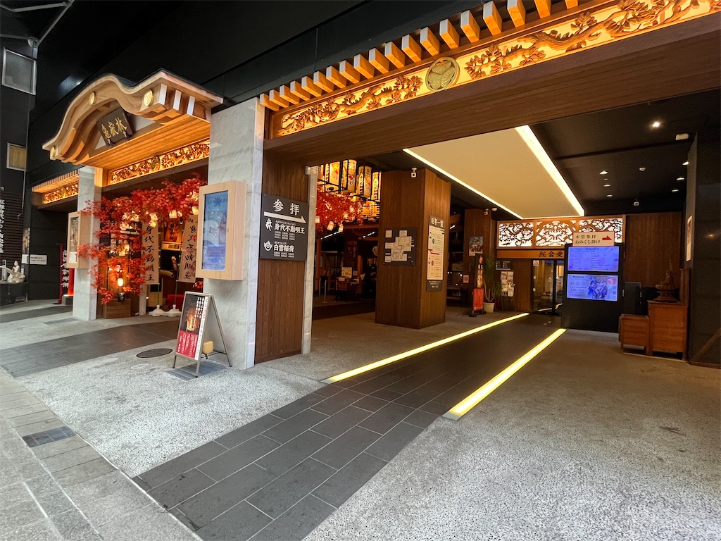 f:id:epokopoko:20230919182214j:image