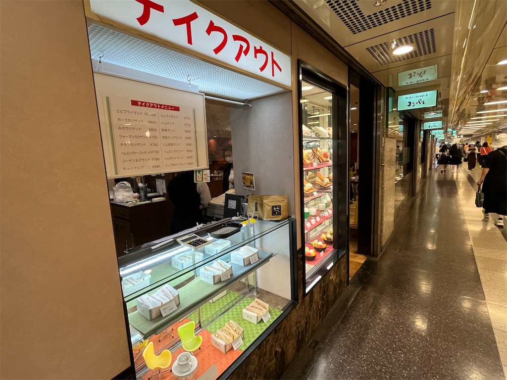 f:id:epokopoko:20230919182221j:image