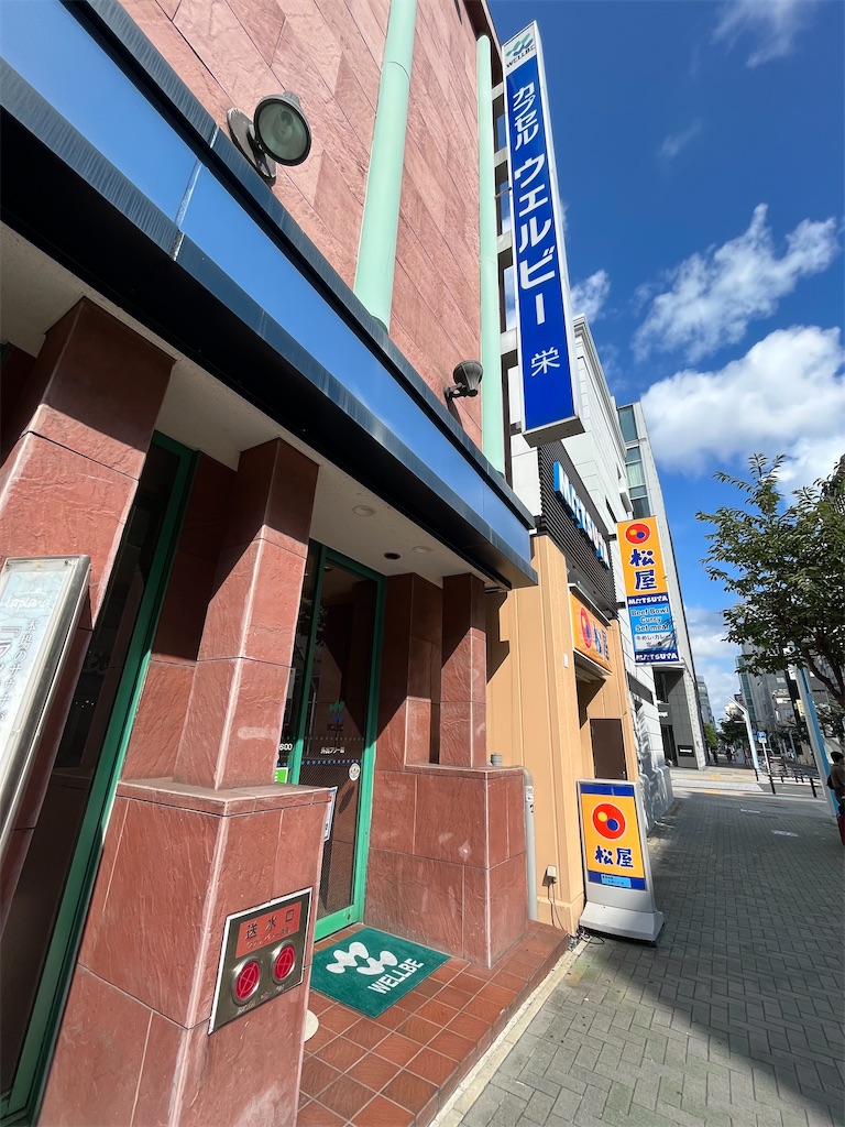 f:id:epokopoko:20230919182224j:image