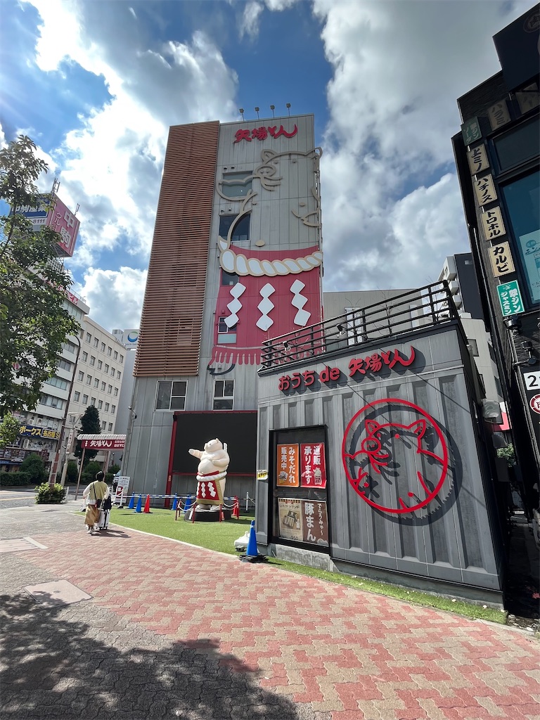 f:id:epokopoko:20230919182241j:image