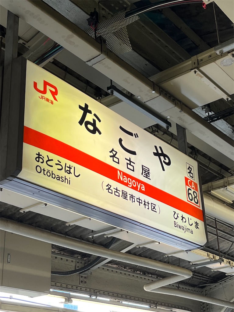 f:id:epokopoko:20230919182301j:image