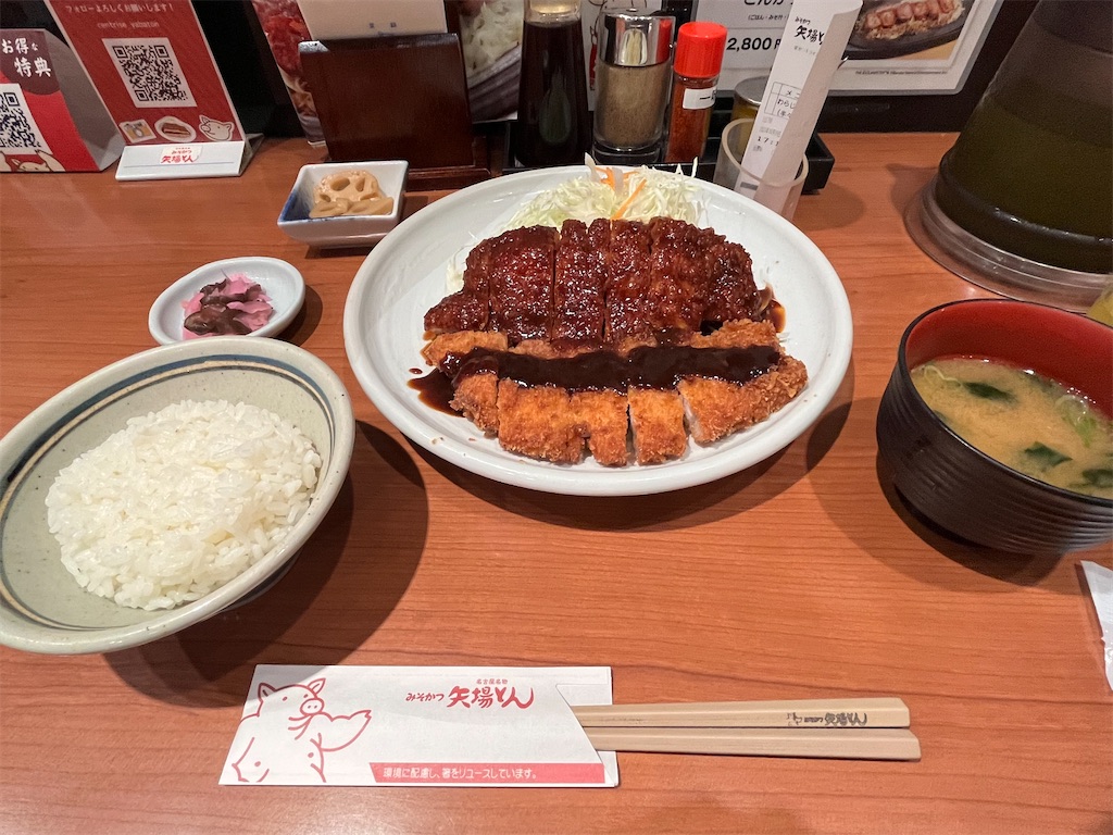 f:id:epokopoko:20230919182314j:image