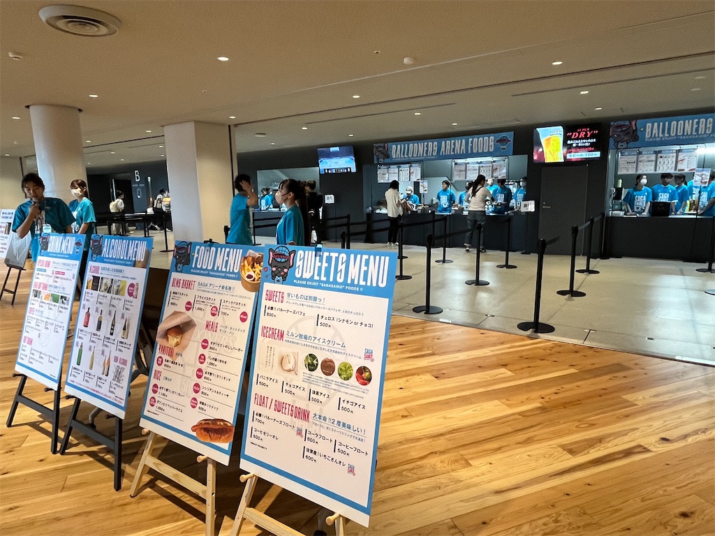 f:id:epokopoko:20231007215425j:image