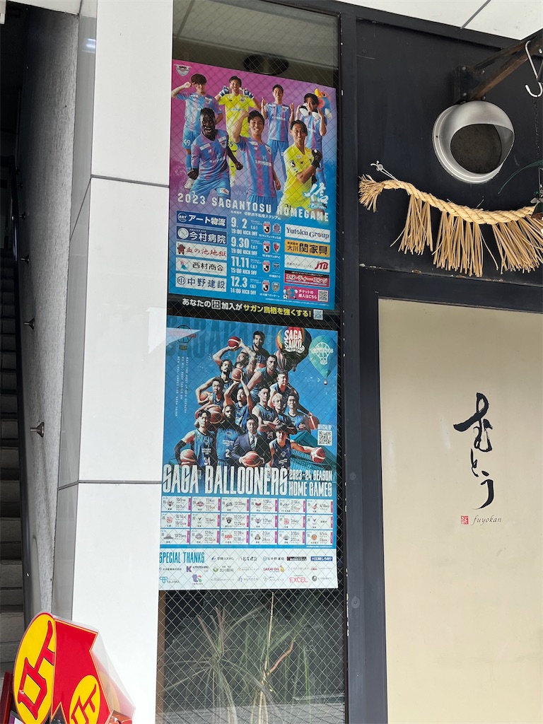 f:id:epokopoko:20231007215631j:image