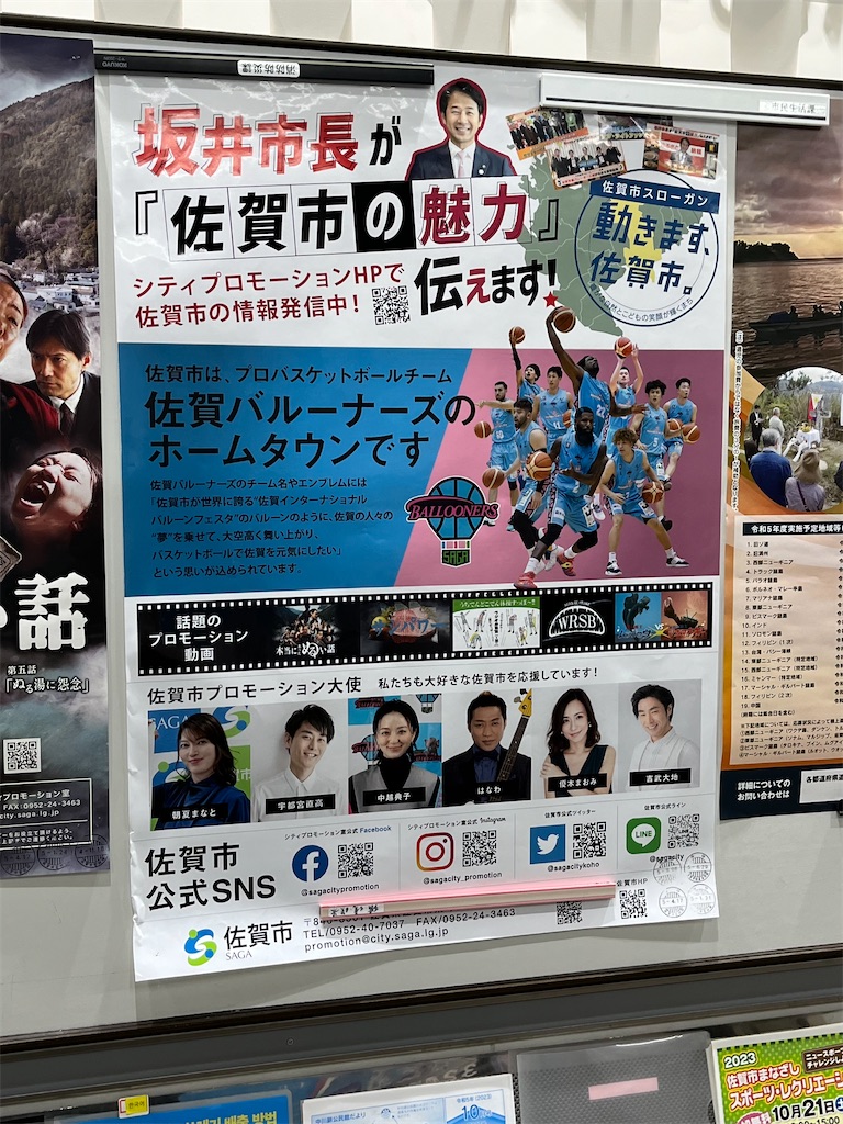 f:id:epokopoko:20231007215659j:image