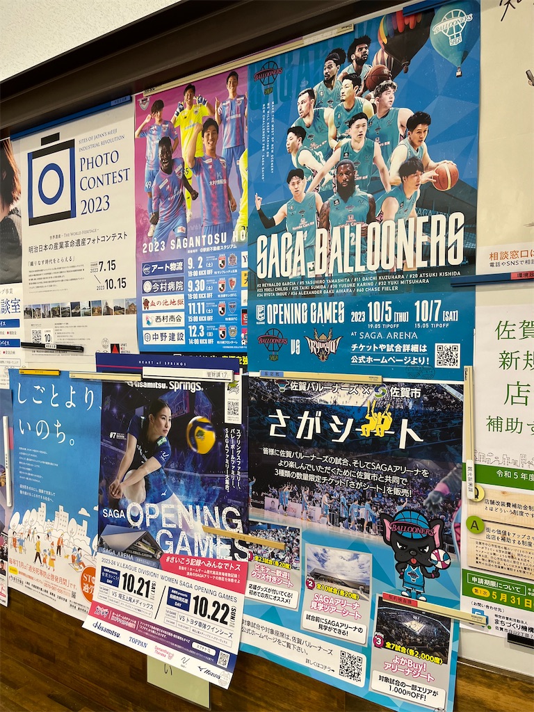 f:id:epokopoko:20231007215715j:image