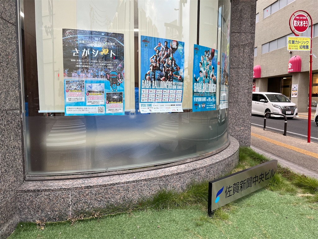 f:id:epokopoko:20231007215734j:image