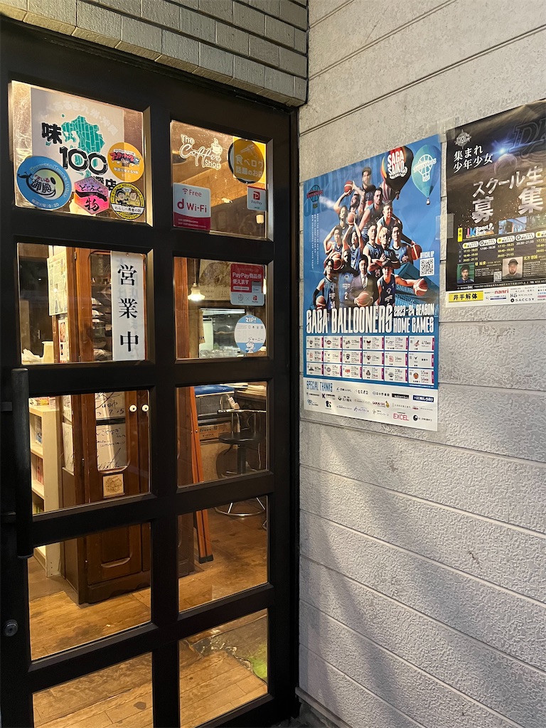 f:id:epokopoko:20231007215751j:image