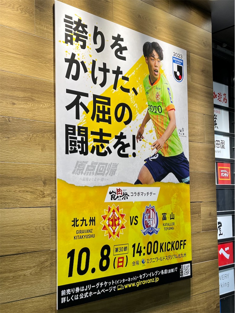 f:id:epokopoko:20231008204140j:image f:id:epokopoko:20231008204140j:image