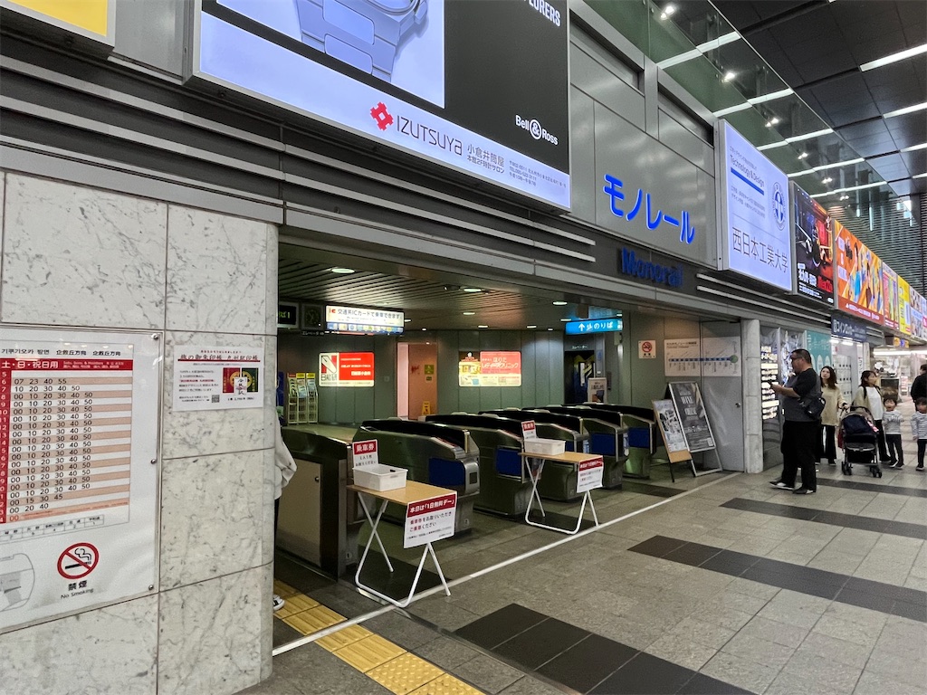 f:id:epokopoko:20231011215833j:image