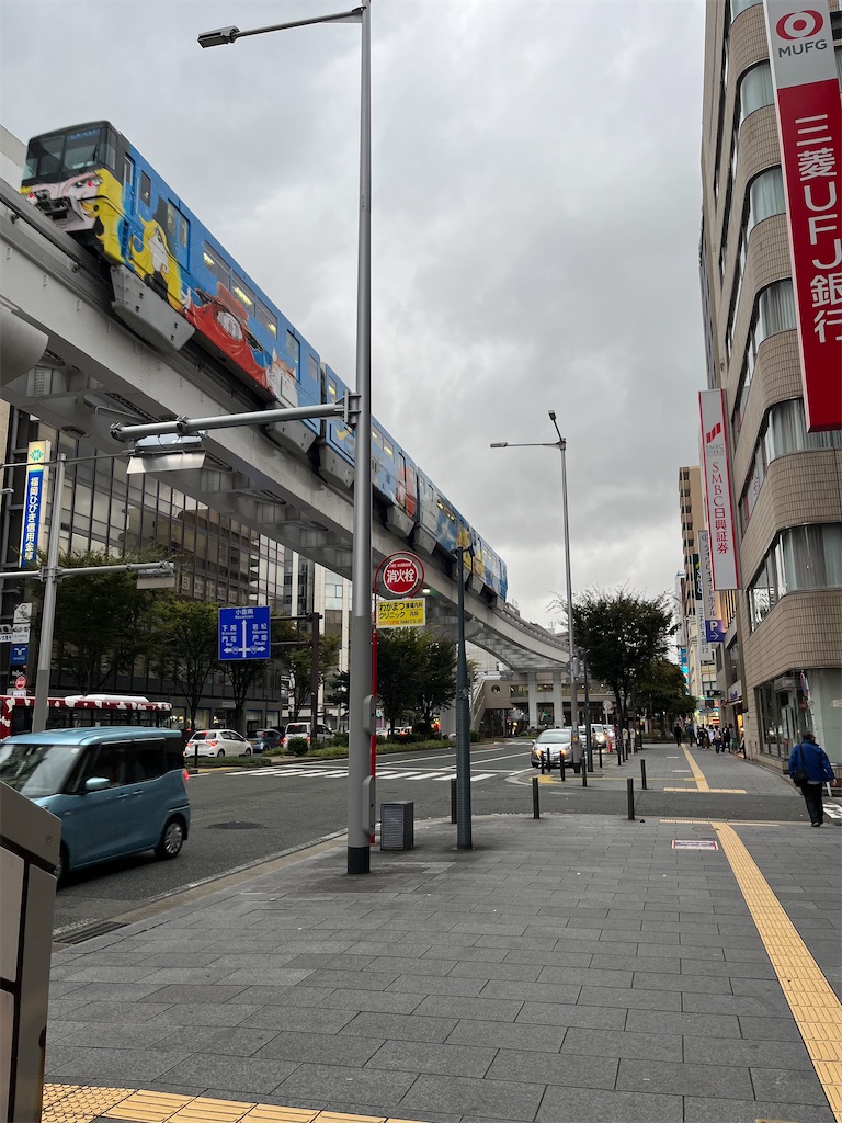 f:id:epokopoko:20231012055933j:image