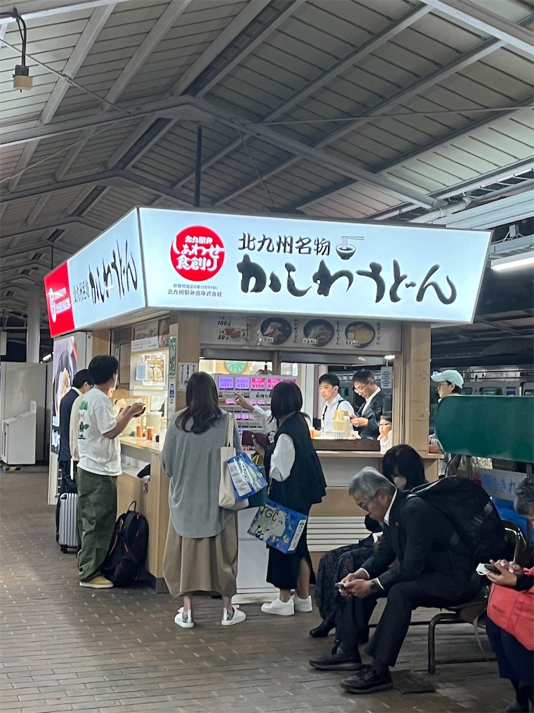 f:id:epokopoko:20231012060118j:image