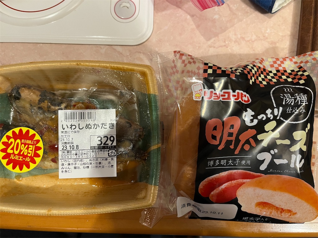 f:id:epokopoko:20231012060203j:image