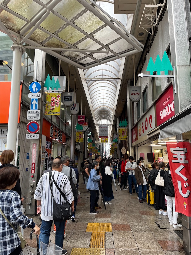 f:id:epokopoko:20231012060210j:image