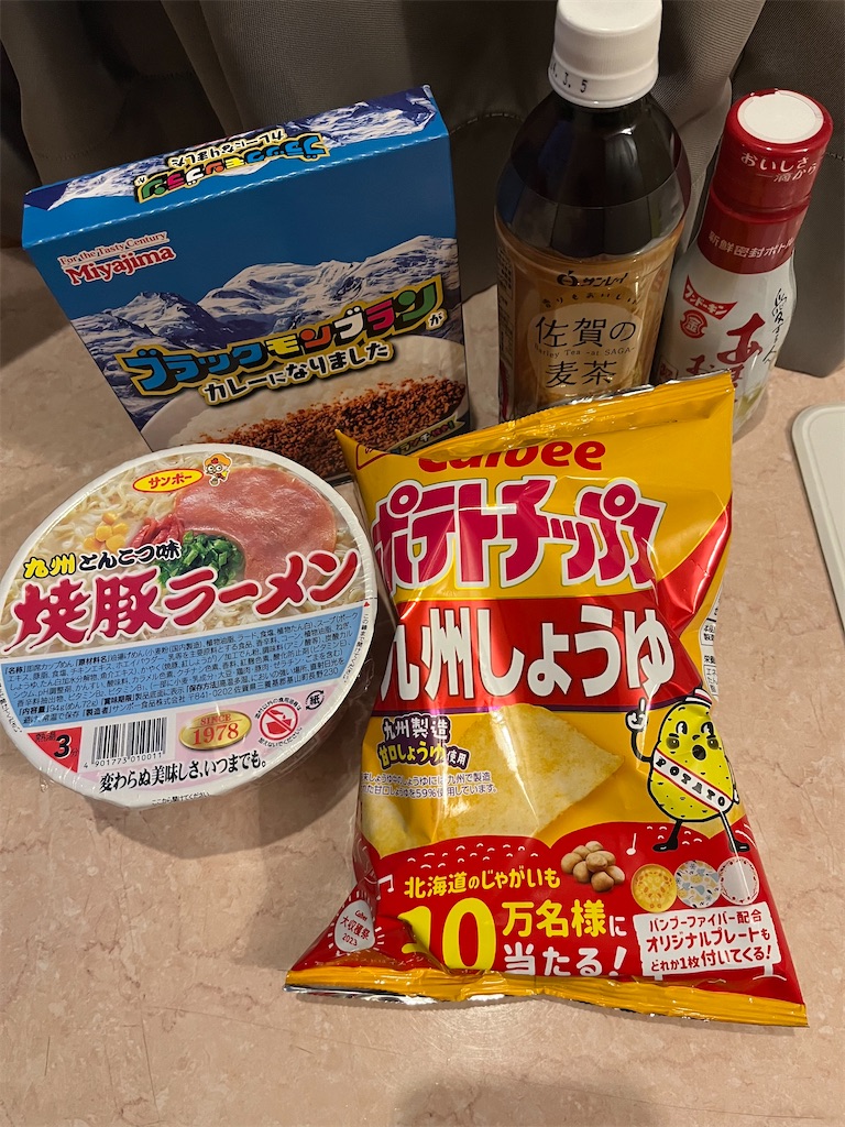 f:id:epokopoko:20231012060226j:image