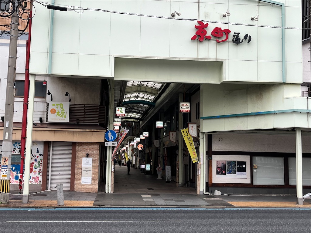 f:id:epokopoko:20231012060255j:image
