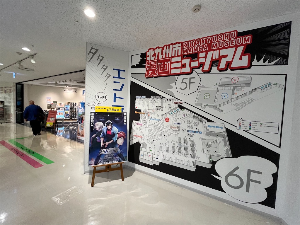 f:id:epokopoko:20231012060333j:image