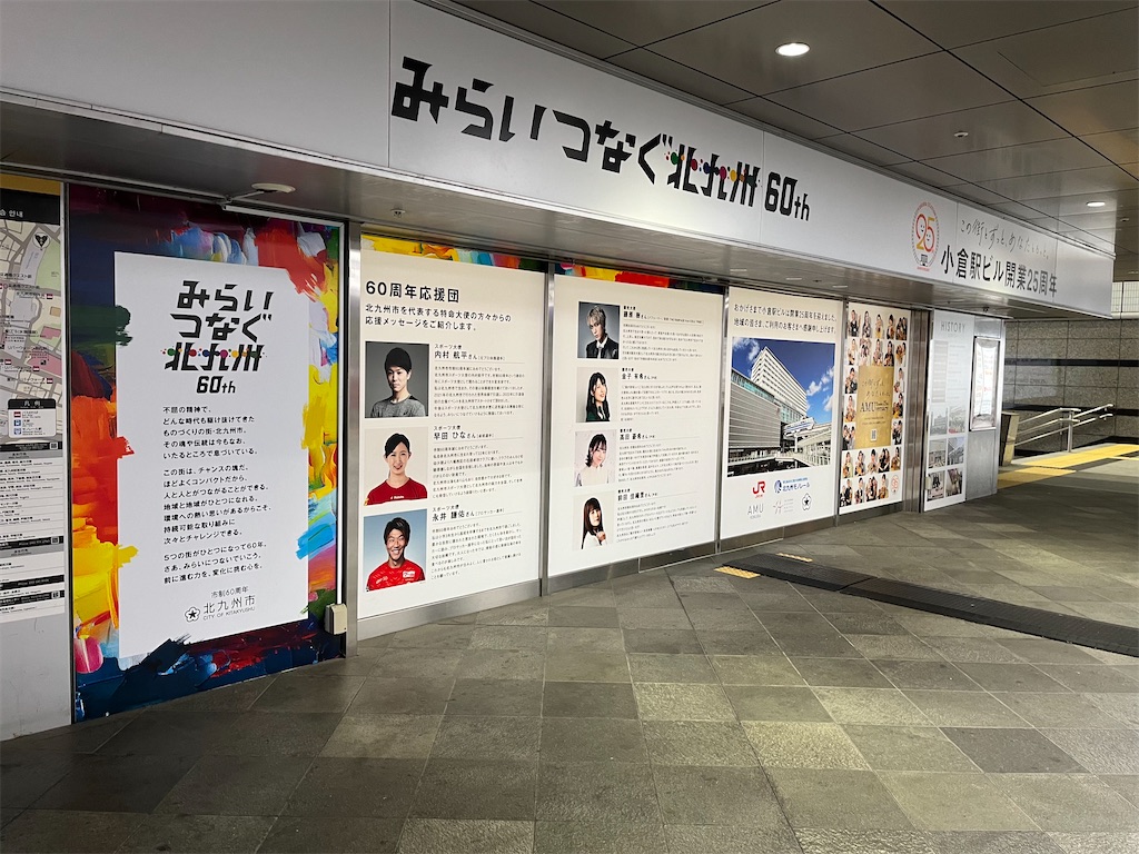 f:id:epokopoko:20231012060355j:image