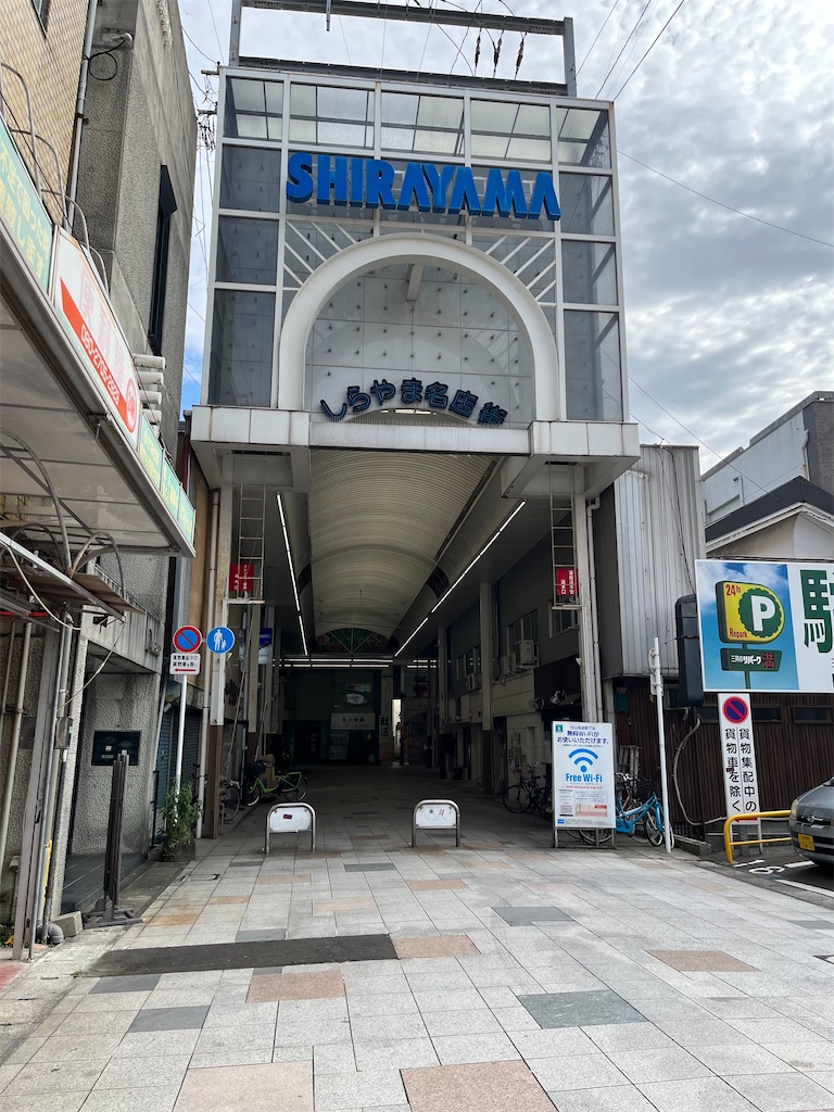 f:id:epokopoko:20231012093042j:image