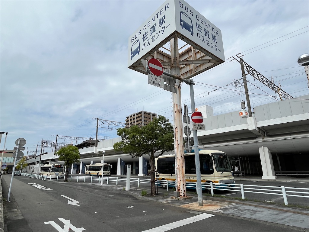 f:id:epokopoko:20231012093048j:image