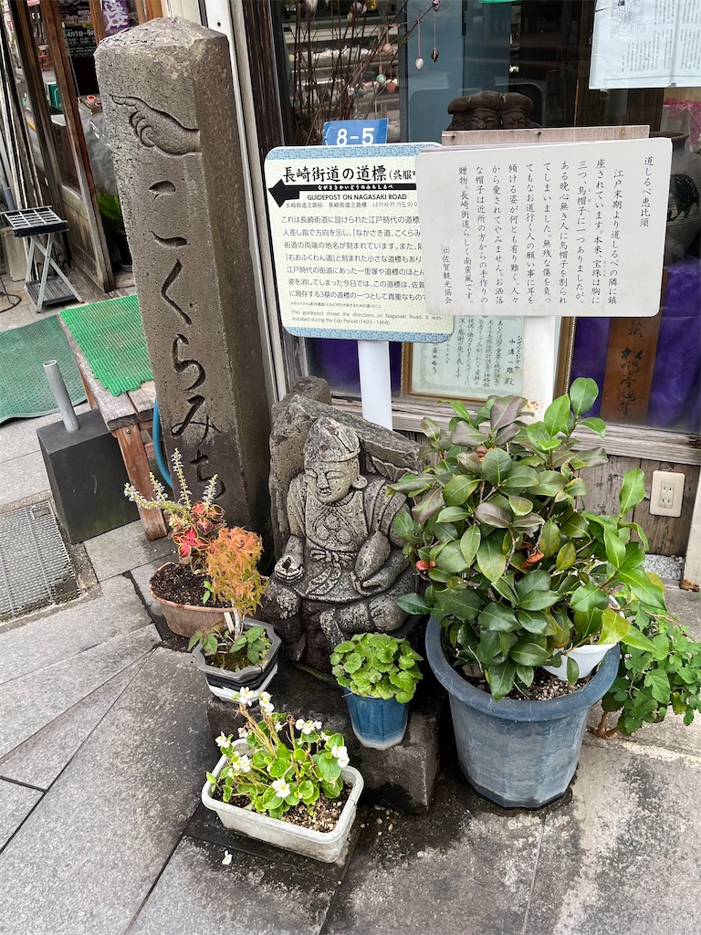 f:id:epokopoko:20231012093928j:image