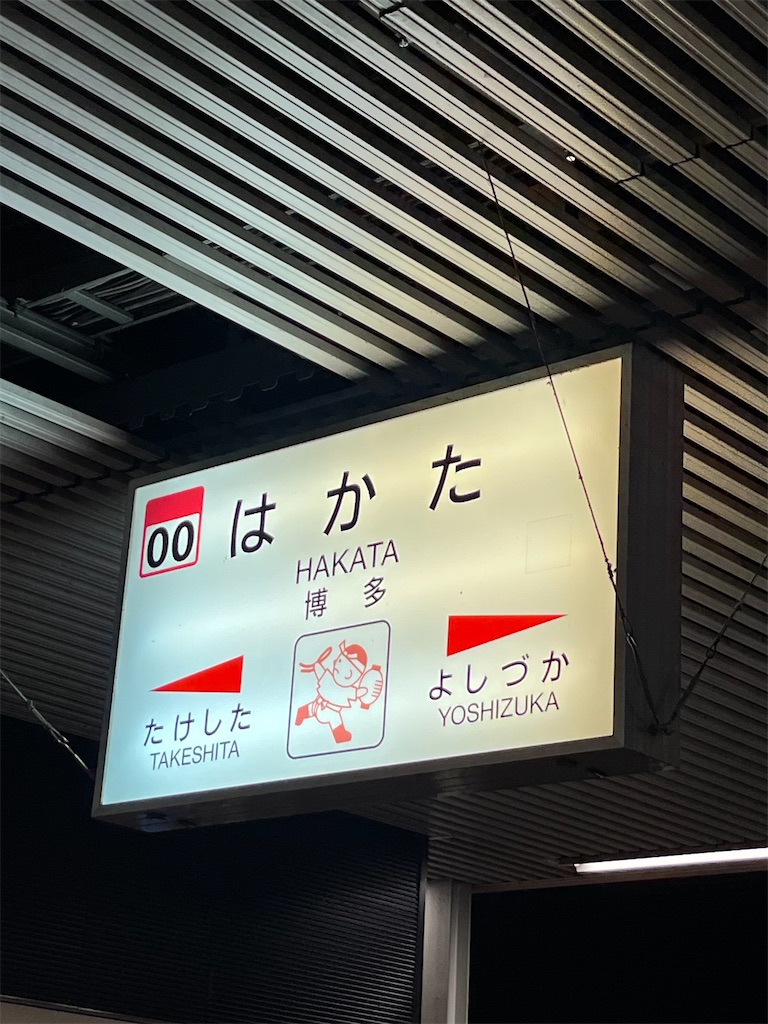 f:id:epokopoko:20231012093938j:image