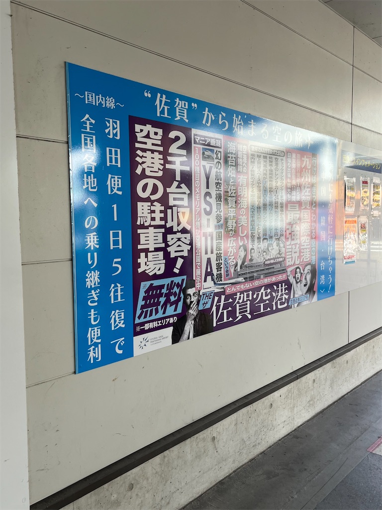 f:id:epokopoko:20231012094023j:image