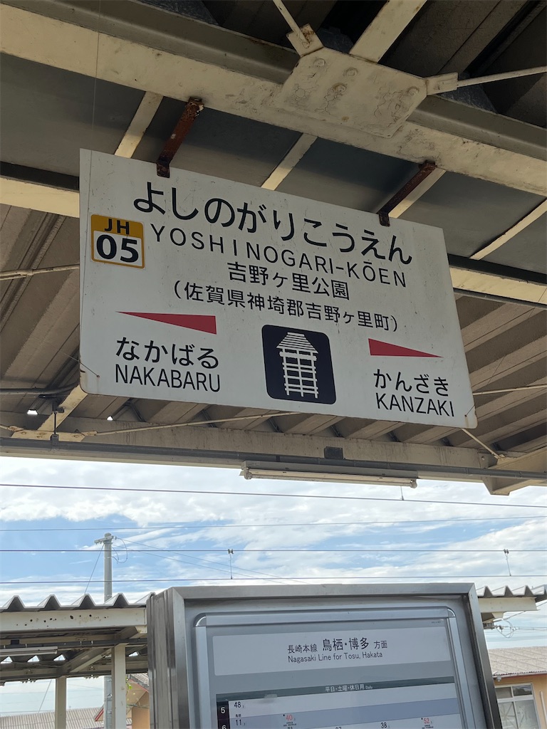 f:id:epokopoko:20231012094043j:image
