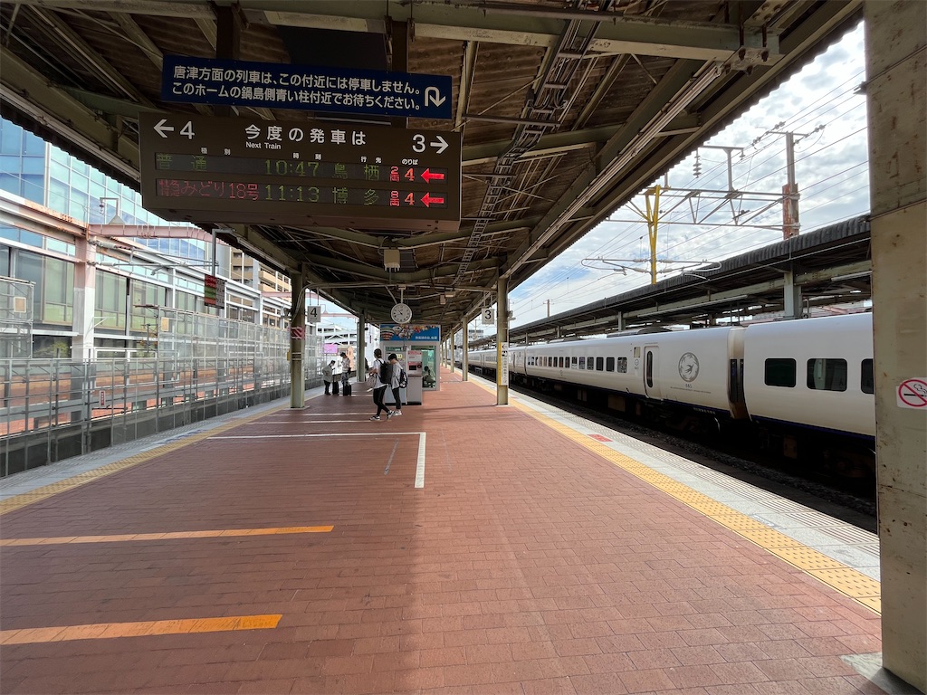 f:id:epokopoko:20231012094117j:image