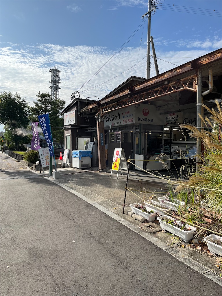 f:id:epokopoko:20231012094147j:image