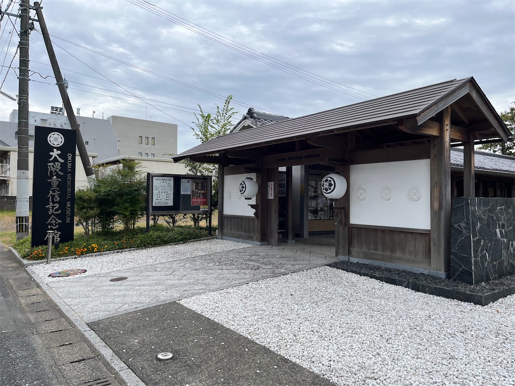 f:id:epokopoko:20231012094216j:image