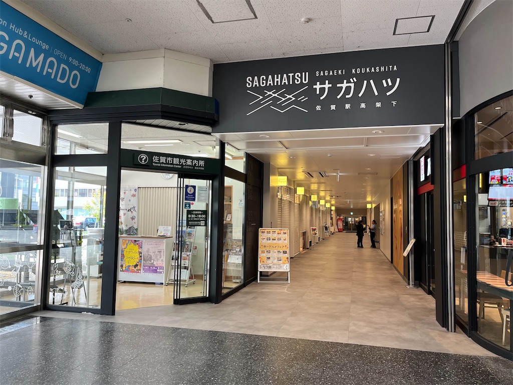 f:id:epokopoko:20231012094219j:image