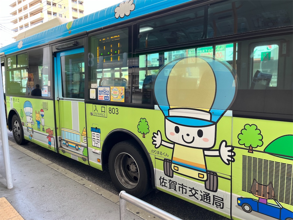 f:id:epokopoko:20231012094239j:image