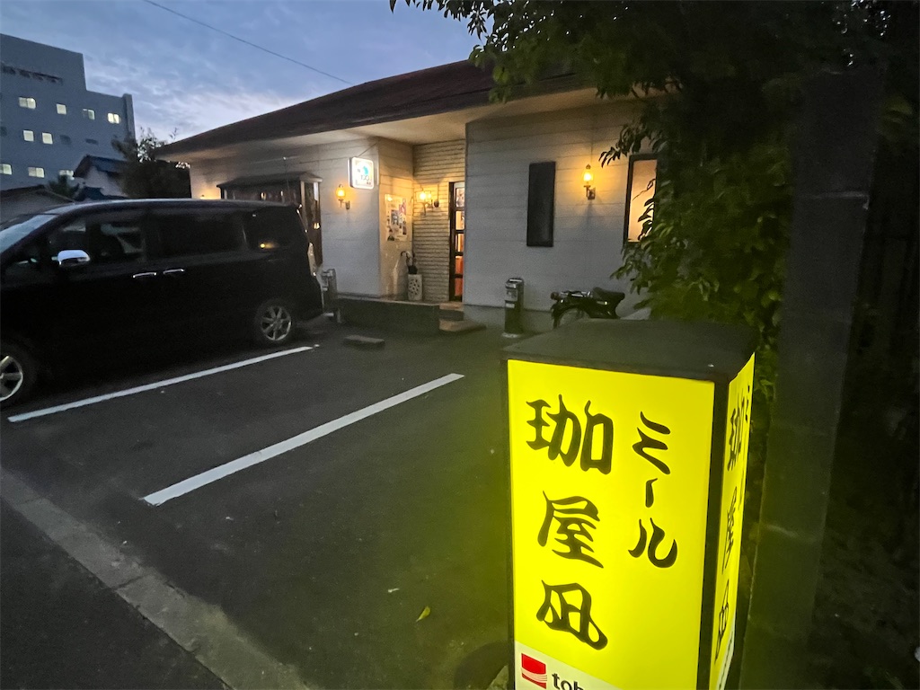 f:id:epokopoko:20231012094301j:image