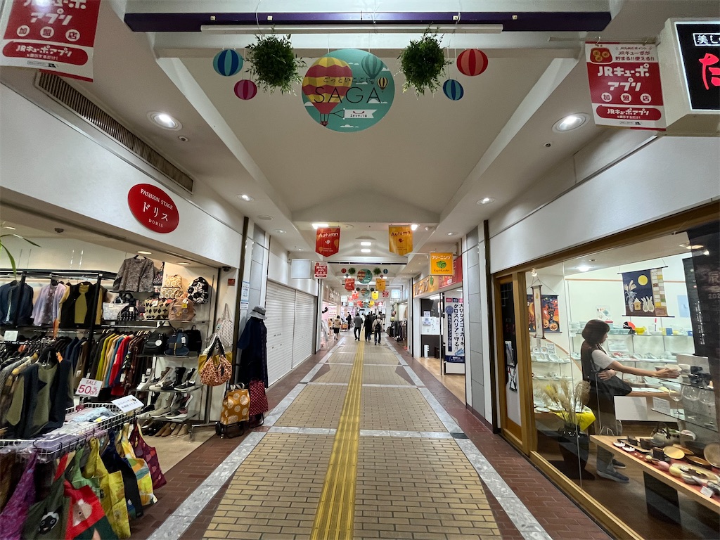 f:id:epokopoko:20231012094339j:image