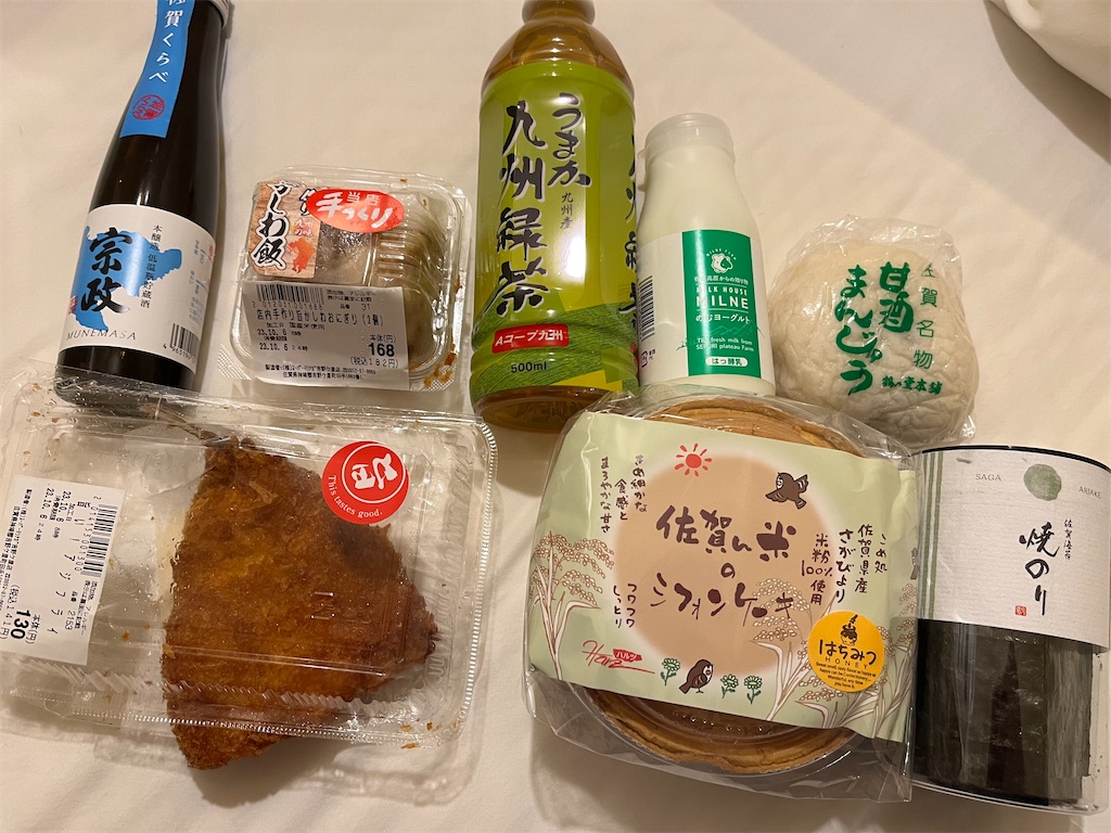 f:id:epokopoko:20231012094412j:image