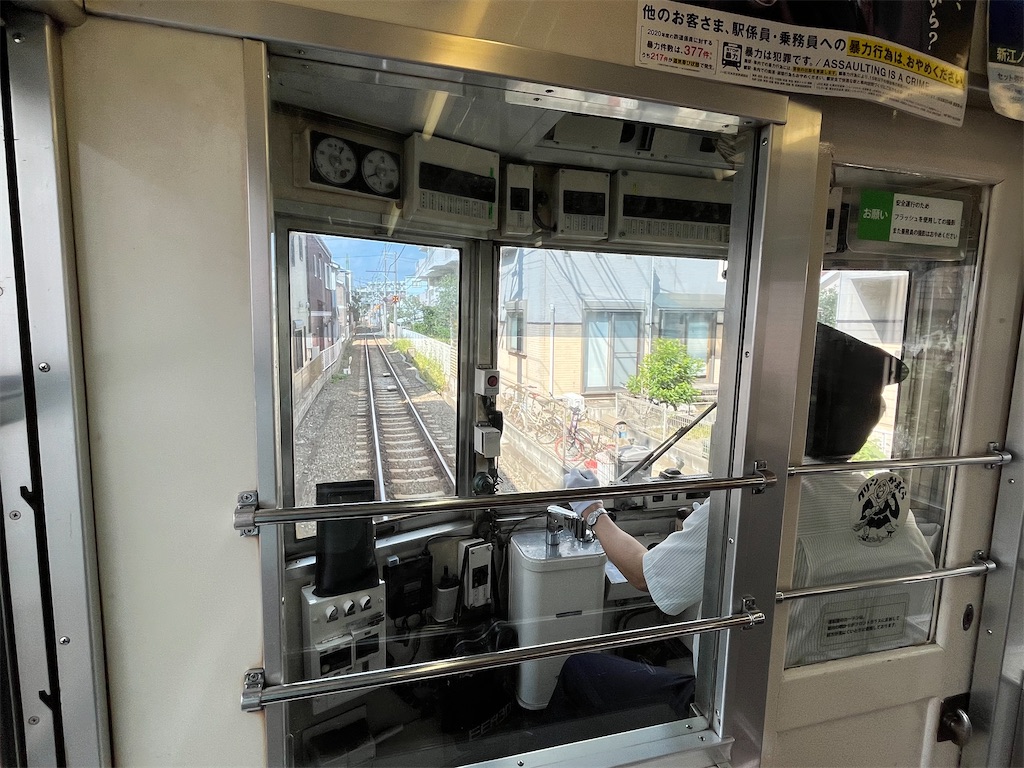 f:id:epokopoko:20231028185454j:image