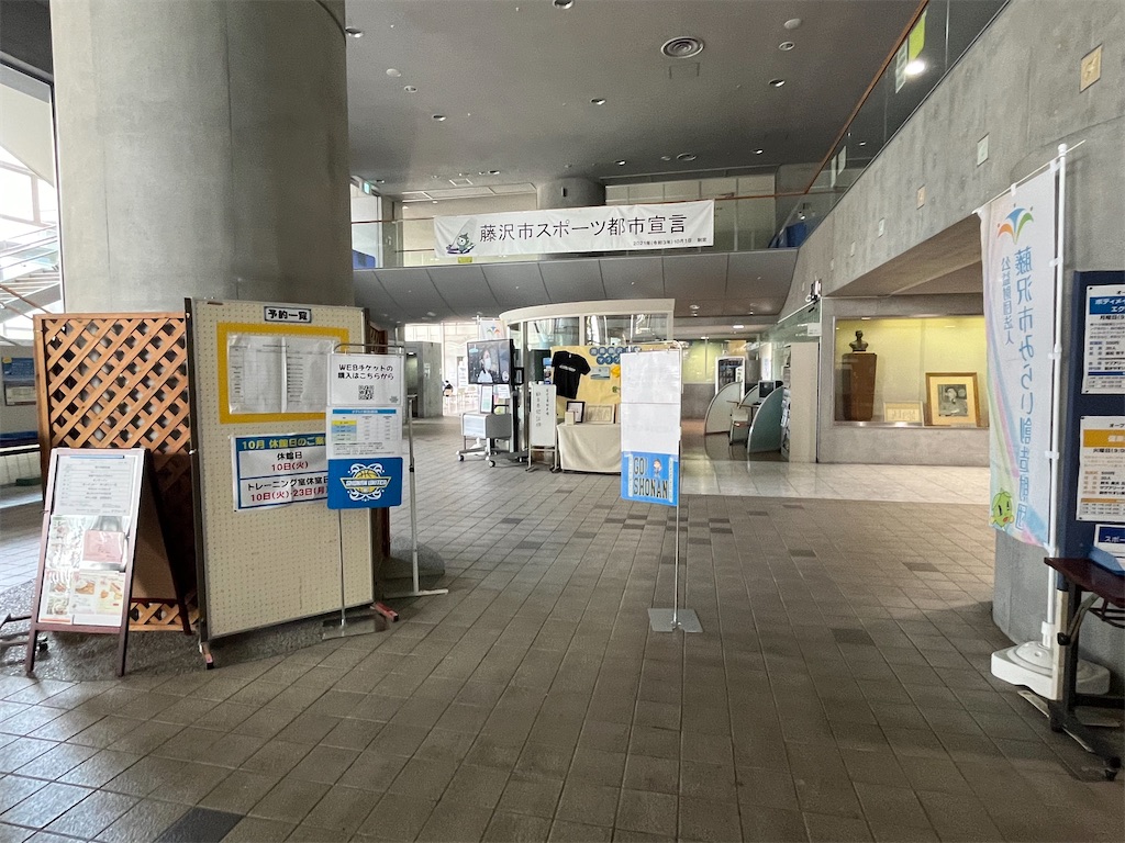 f:id:epokopoko:20231028185458j:image